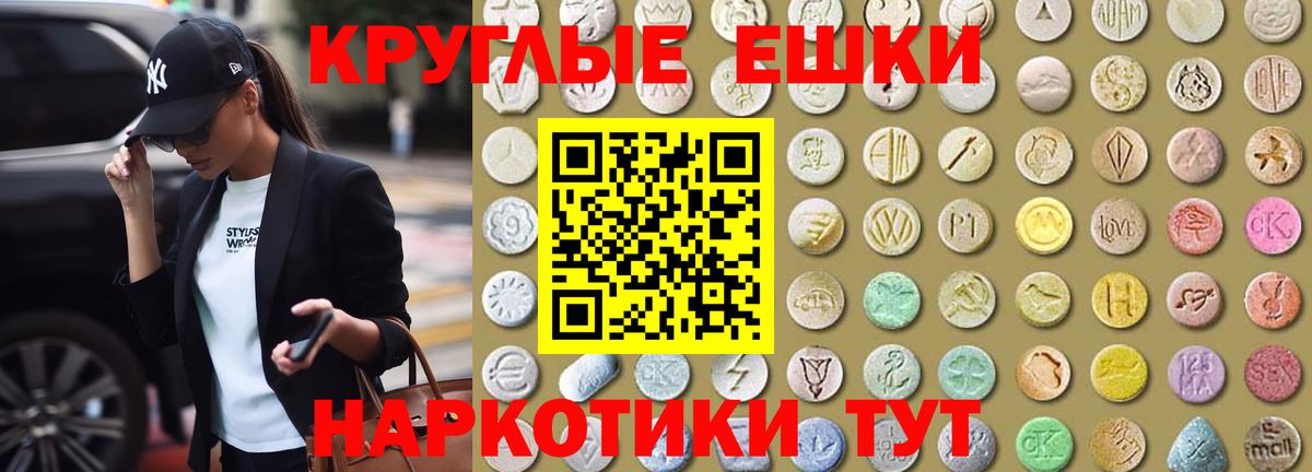 Нарткала  ЭКСТАЗИ бентли  цены   Экстази  ЭКСТАЗИ mix  Вход с VPN 