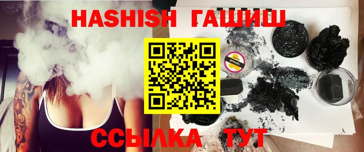 наркошоп  ГАШ хэш  Вход с VPN  Гашиш AMNESIA HAZE  Нарткала 