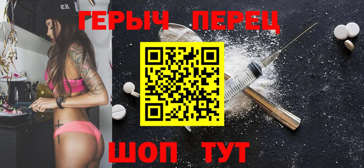 ГЕРОИН VHQ Нарткала