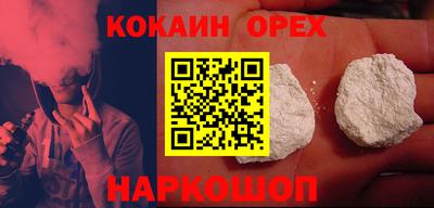 марки nbome Гагарин