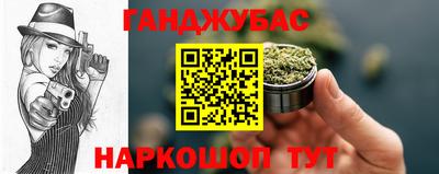 марки nbome Гагарин