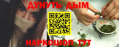 марки nbome Гагарин