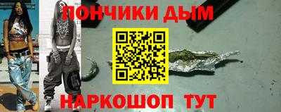 марки nbome Гагарин