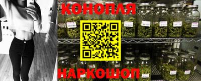 марки nbome Гагарин