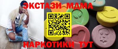 марки nbome Гагарин