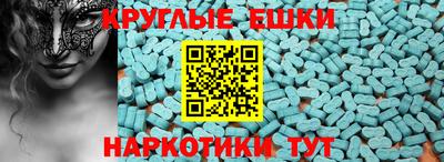 марки nbome Гагарин