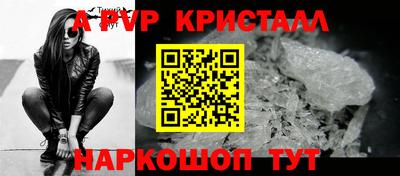 винт Гатчина