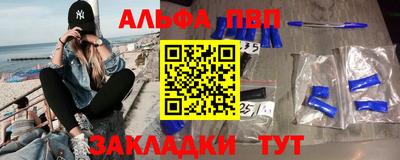 марки nbome Гагарин