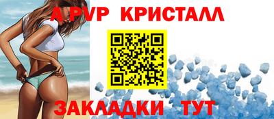 марки nbome Гагарин