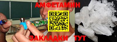 марки nbome Гагарин