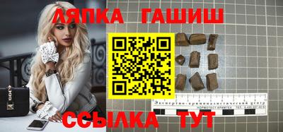 винт Гатчина