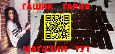 винт Гатчина