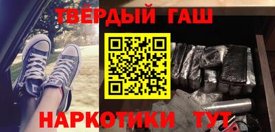 марки nbome Гагарин