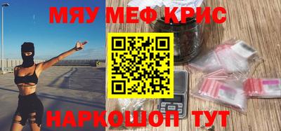 марки nbome Гагарин