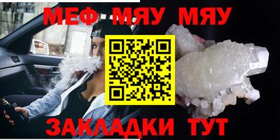 винт Гатчина