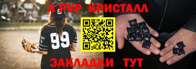 марки nbome Гагарин