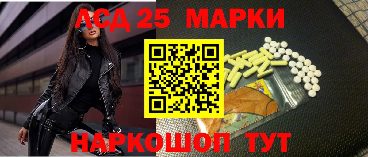 ЛСД экстази ecstasy  Вход с VPN  Нарткала  ЛСД экстази кислота 