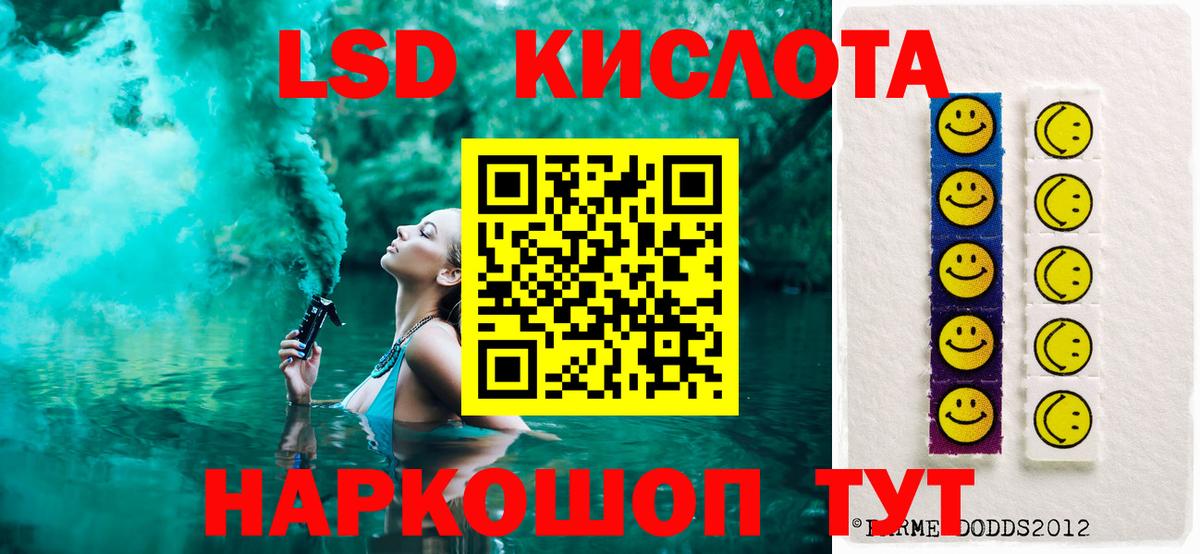 ЛСД экстази ecstasy Нарткала