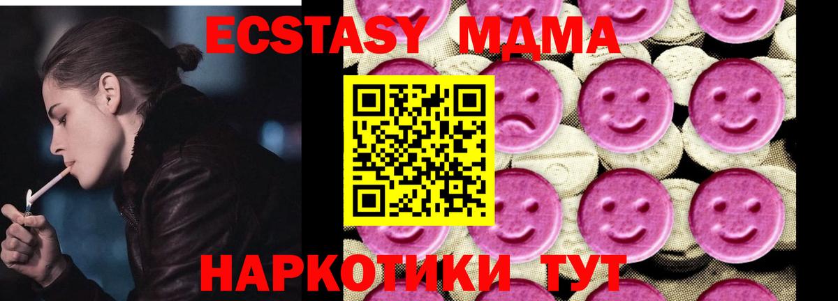 MDMA  МДМА crystal  Вход с VPN  МДМА crystal  Нарткала 