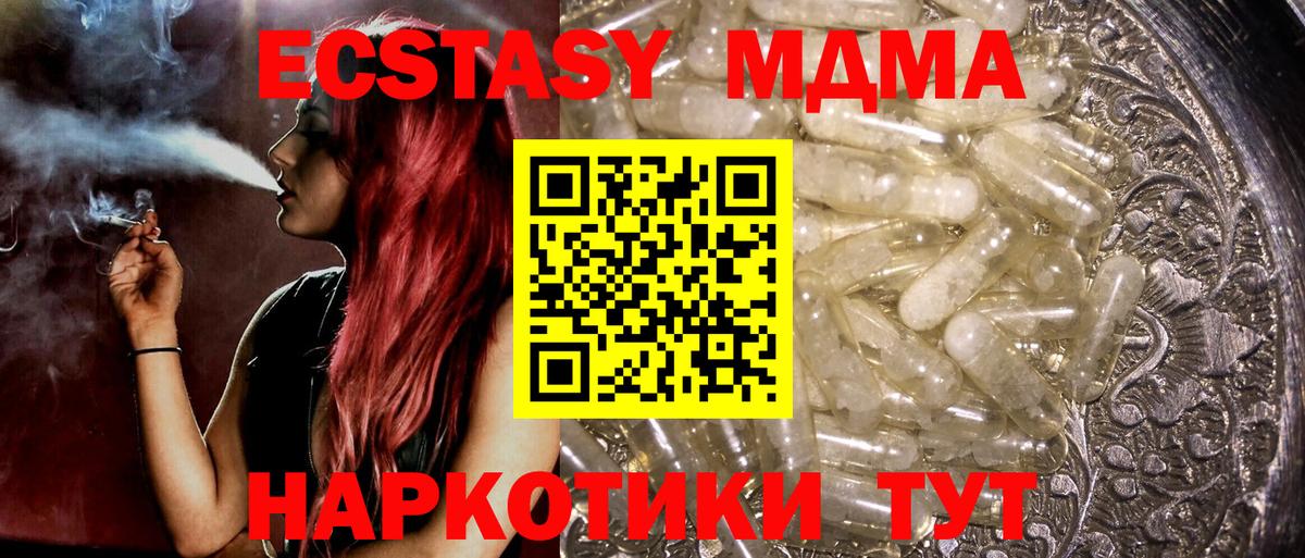 MDMA VHQ Нарткала