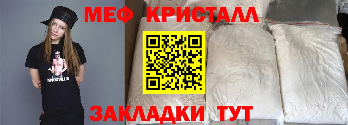 Мефедрон  Вход с VPN  Меф VHQ  Нарткала  цена наркотик  МЯУ-МЯУ VHQ 