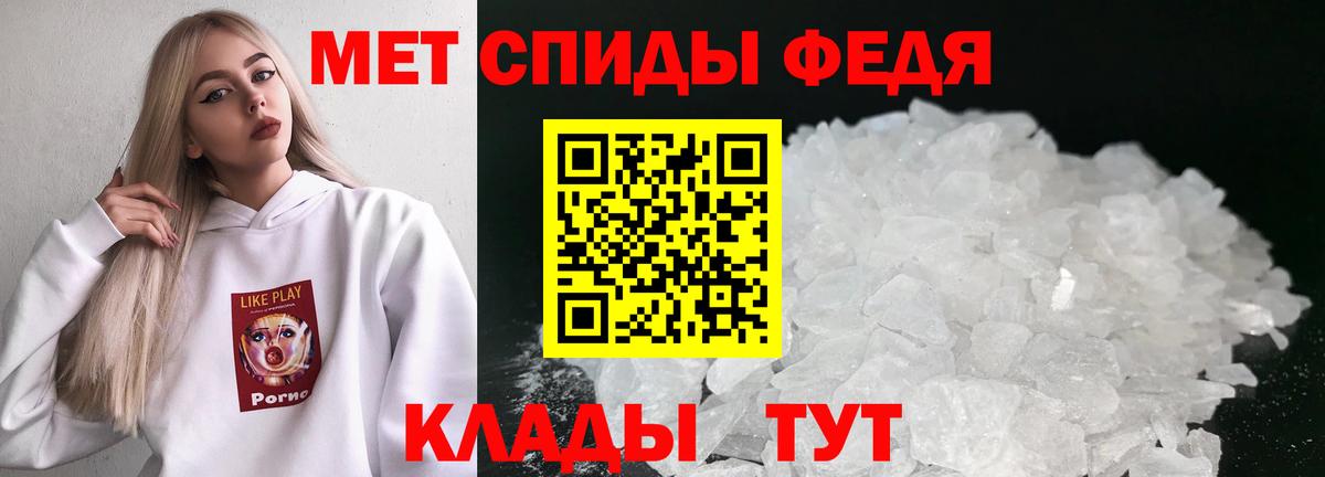 Метамфетамин  Метамфетамин мет  Вход с VPN  Нарткала 